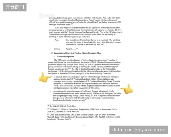 捷克队进攻依赖反击模式，哈谢克需丰富进攻套路以应对不同对手。